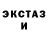 МЕФ мука Elijah Shillings
