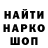 ТГК гашишное масло Neiron_666