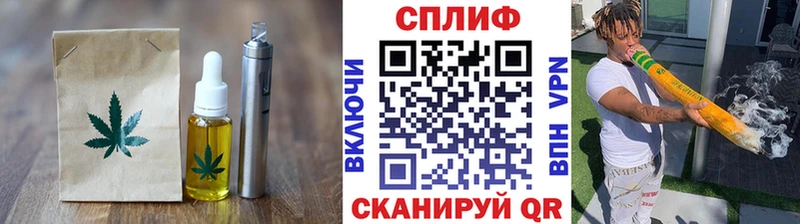Canna-Cookies конопля  Шали 
