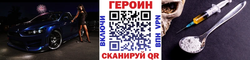 купить  цена  Шали  ГЕРОИН гречка 