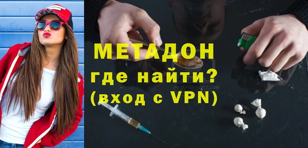 ГАЛЛЮЦИНОГЕННЫЕ ГРИБЫ Абинск