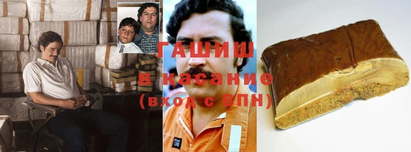 ГАЛЛЮЦИНОГЕННЫЕ ГРИБЫ Абинск