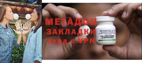 таблы Абдулино