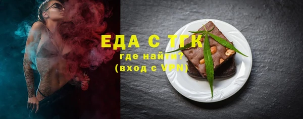 скорость Абаза