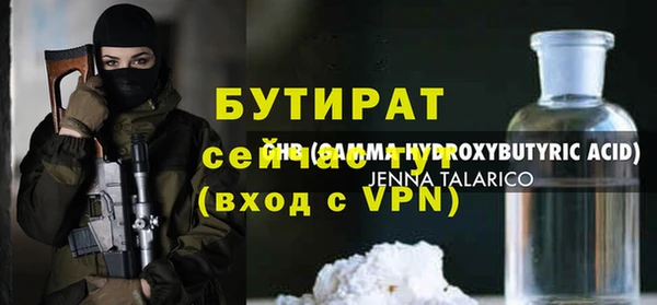 таблы Осташков