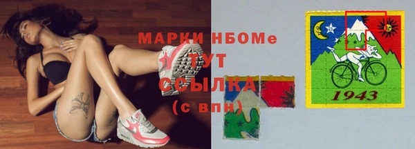 таблы Абдулино