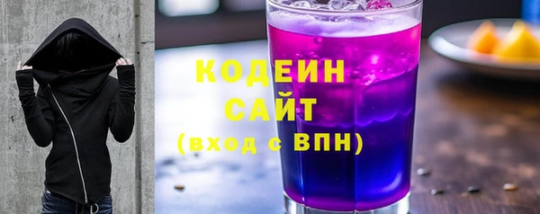 ГАЛЛЮЦИНОГЕННЫЕ ГРИБЫ Абинск