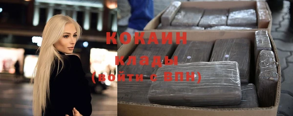 ГАЛЛЮЦИНОГЕННЫЕ ГРИБЫ Абинск