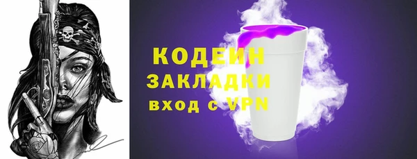 таблы Абдулино