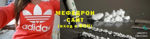ГАЛЛЮЦИНОГЕННЫЕ ГРИБЫ Абинск