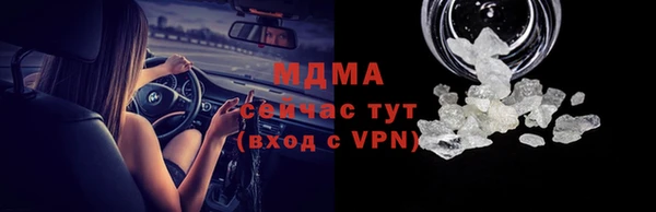 скорость Абаза