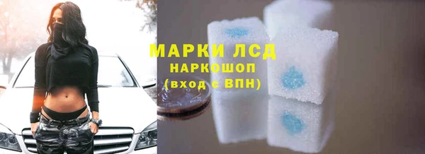 ГАЛЛЮЦИНОГЕННЫЕ ГРИБЫ Абинск