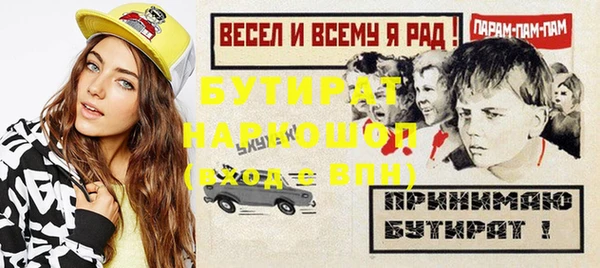 ALPHA PVP Осинники