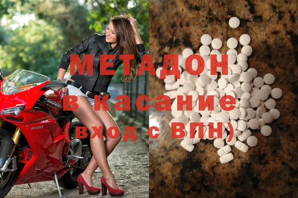 ГАЛЛЮЦИНОГЕННЫЕ ГРИБЫ Абинск