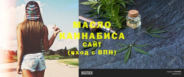 таблы Абдулино