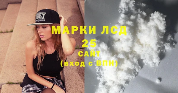 таблы Абдулино
