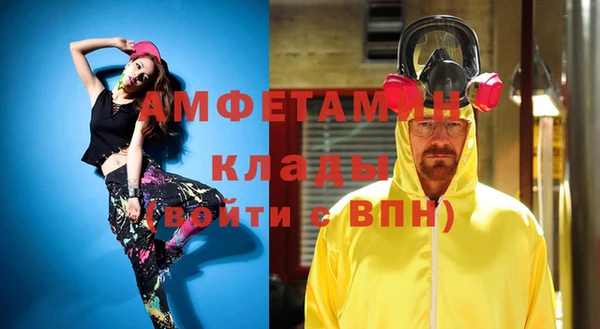 ГАЛЛЮЦИНОГЕННЫЕ ГРИБЫ Абинск