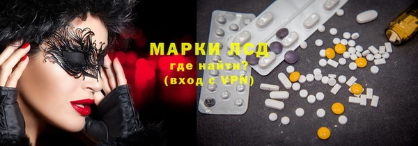 таблы Осташков