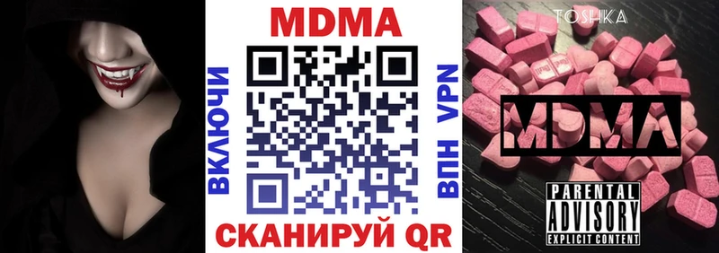 MDMA VHQ  Шали 