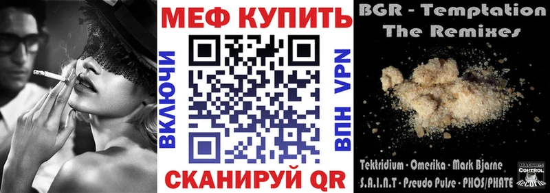 blacksprut ONION Шали МЕФ кристаллы