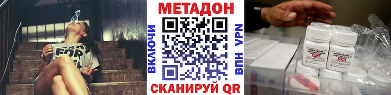 наркотики  Шали  darknet как зайти  МЕТАДОН methadone 