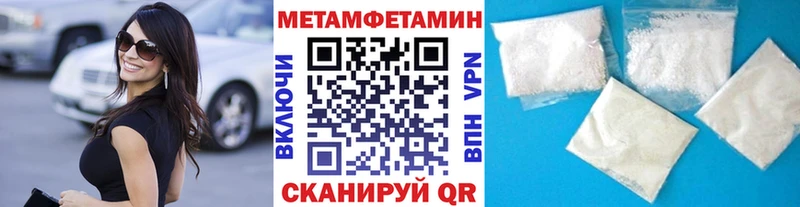 МЕТАМФЕТАМИН кристалл  это Telegram  Шали  блэк спрут ссылки 