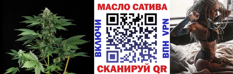 ТГК вейп  Шали 