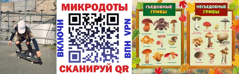 Галлюциногенные грибы Magic Shrooms  МЕГА ONION  Шали 