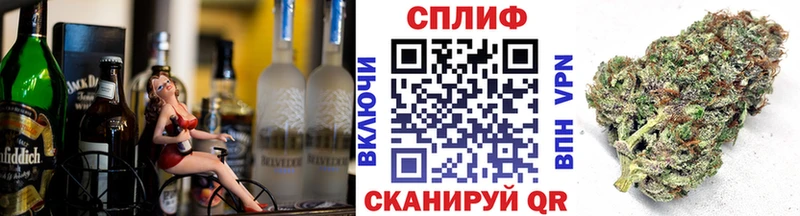 МАРИХУАНА тримм  купить   Шали 